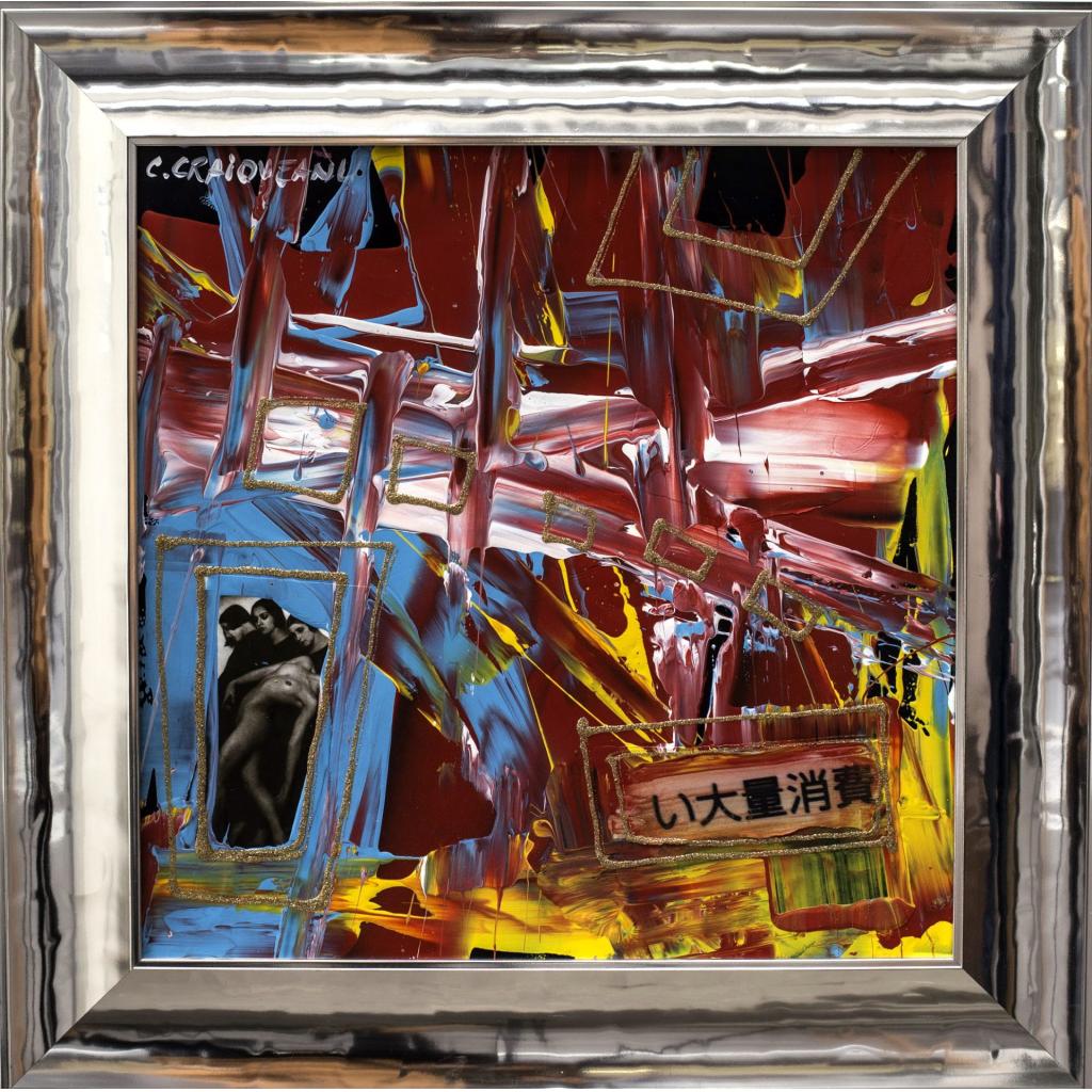 Compoziție 1 - Costin Craioveanu