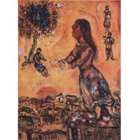 Copaci și case - Marc Chagall