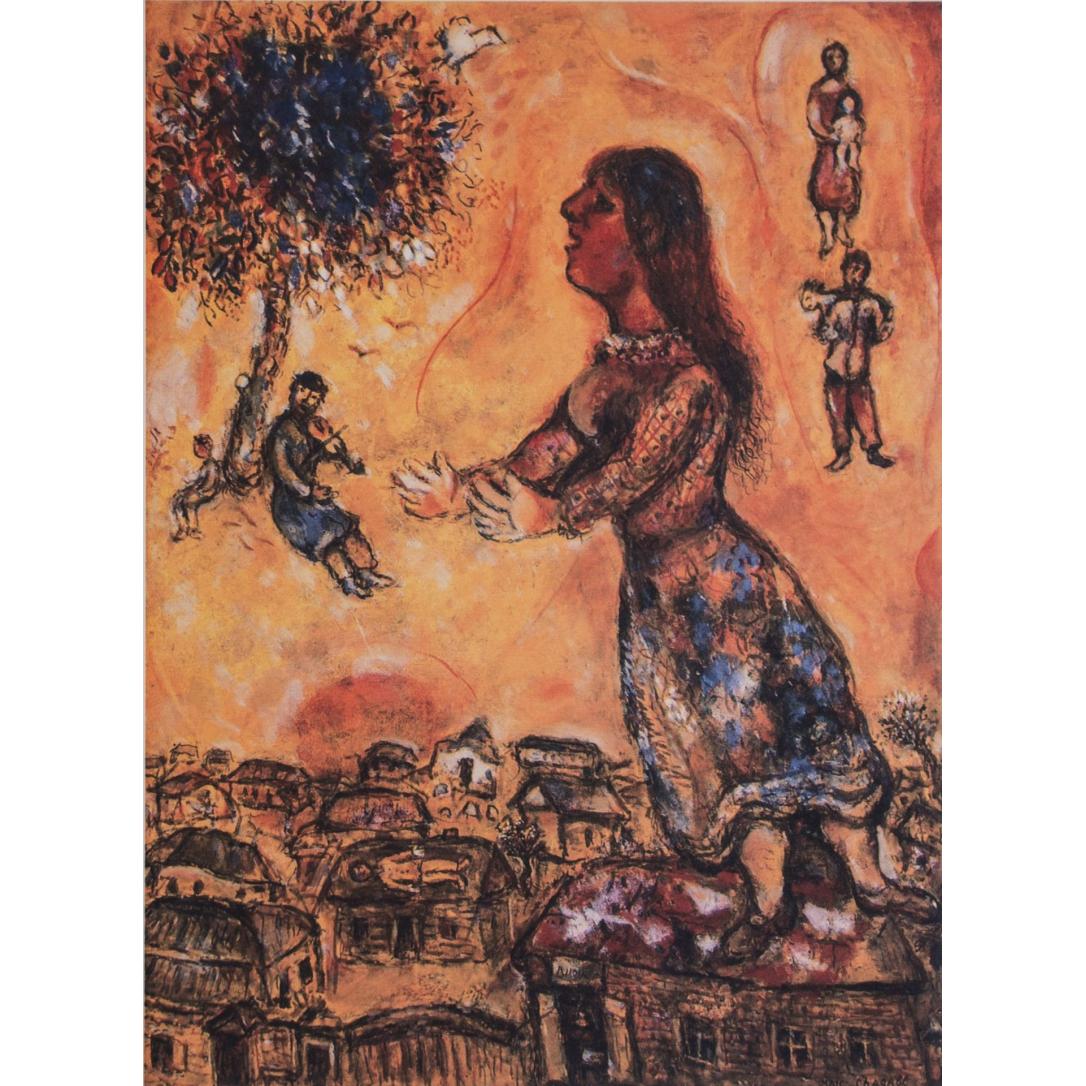 Copaci și case - Marc Chagall
