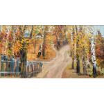 Peisaj - Nicolae Blei